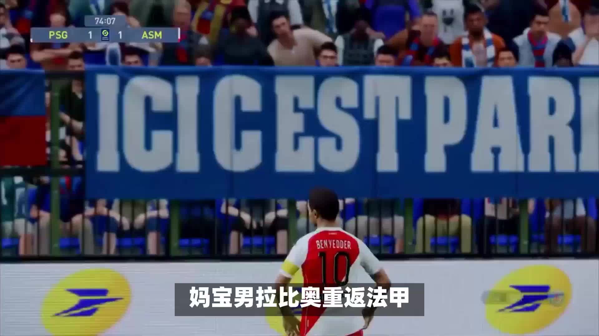 拉斯作为挑
