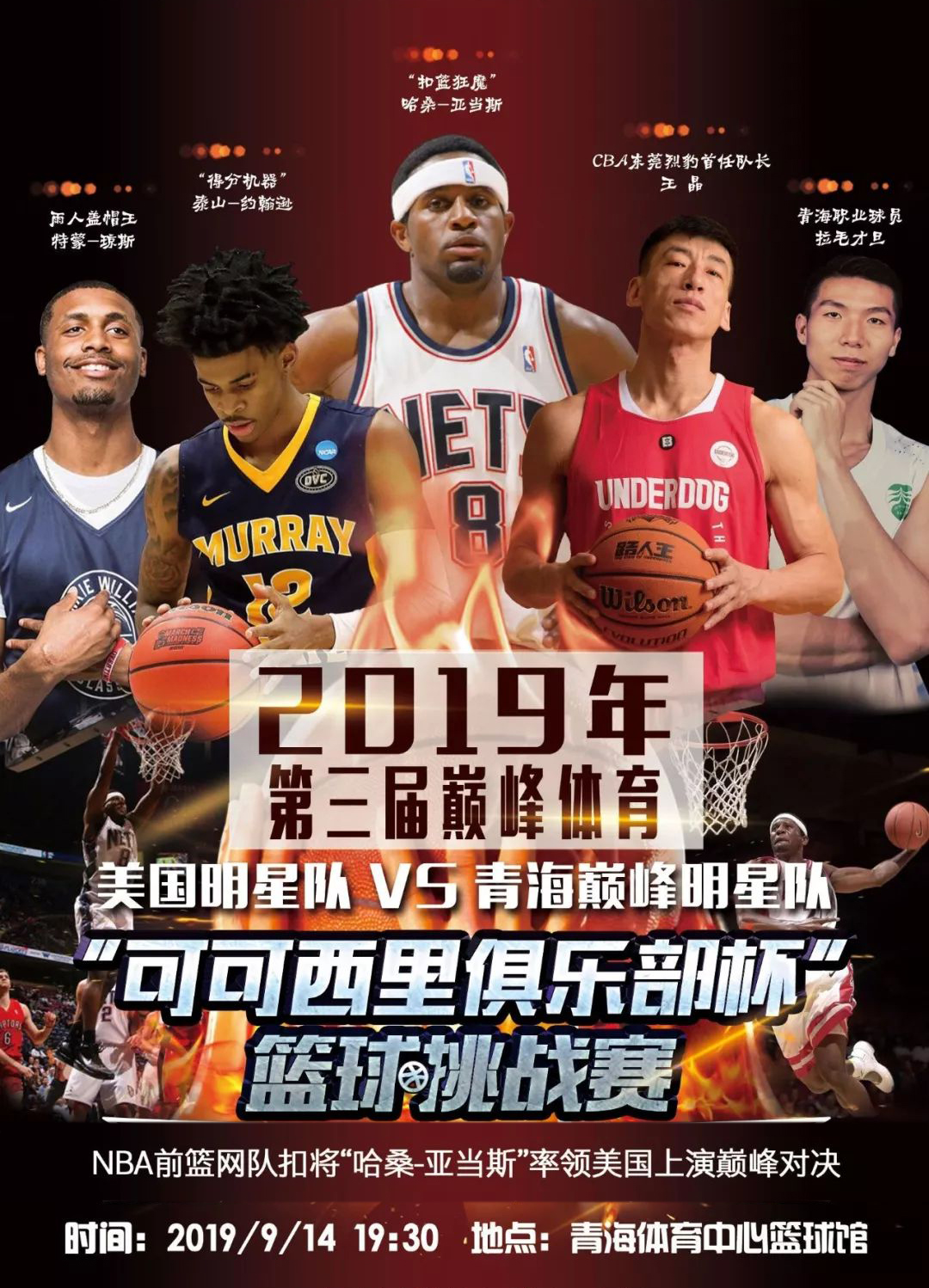 陈世