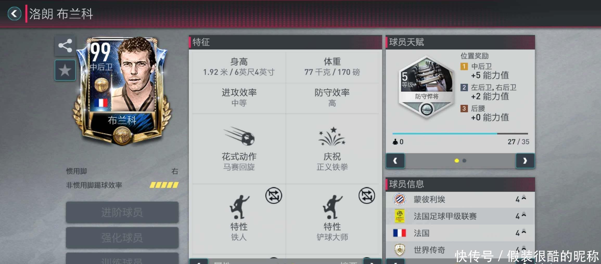 怀不